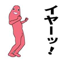 The pink man sticker #13879021