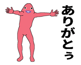 The pink man sticker #13879022