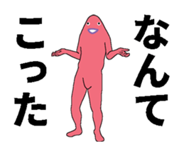 The pink man sticker #13879025