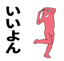 The pink man sticker #13879026