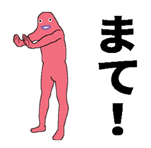 The pink man sticker #13879028