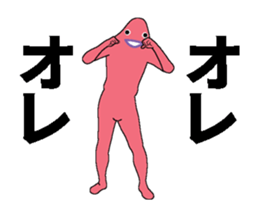 The pink man sticker #13879029