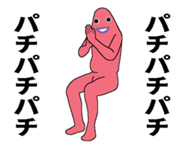 The pink man sticker #13879030