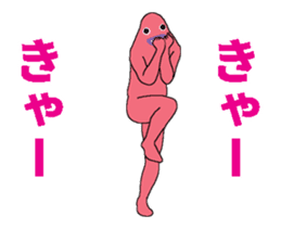 The pink man sticker #13879031