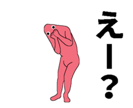 The pink man sticker #13879032