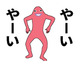The pink man sticker #13879033