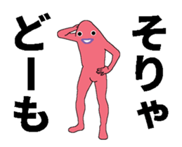 The pink man sticker #13879034