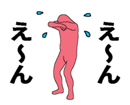 The pink man sticker #13879036