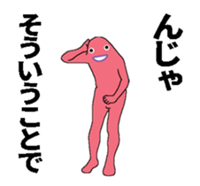 The pink man sticker #13879037