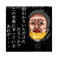 Resistance of a single demon