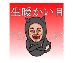 Resistance of a single demon sticker #13879038