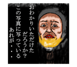 Resistance of a single demon sticker #13879041