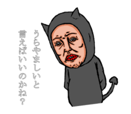 Resistance of a single demon sticker #13879042