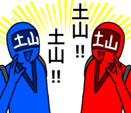 tsuchiyama ranger sticker #13879046