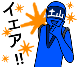 tsuchiyama ranger sticker #13879051