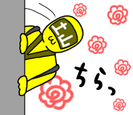 tsuchiyama ranger sticker #13879052