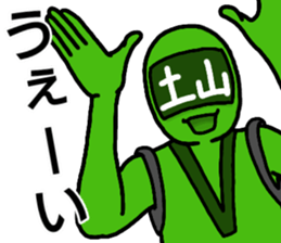 tsuchiyama ranger sticker #13879053