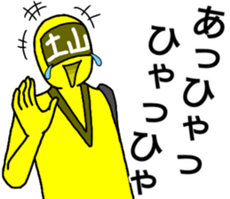 tsuchiyama ranger sticker #13879055