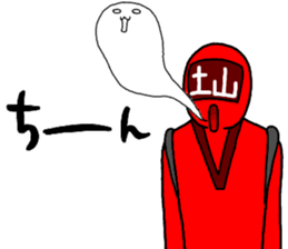 tsuchiyama ranger sticker #13879062