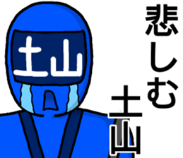tsuchiyama ranger sticker #13879063
