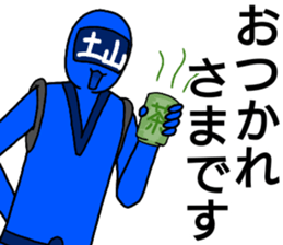 tsuchiyama ranger sticker #13879066