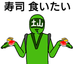 tsuchiyama ranger sticker #13879074