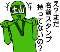 tsuchiyama ranger sticker #13879077