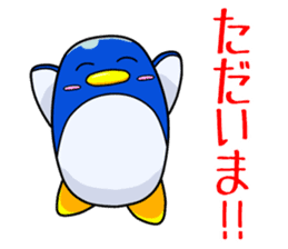 Selfish Penguin Ma-tarou2 sticker #13879159