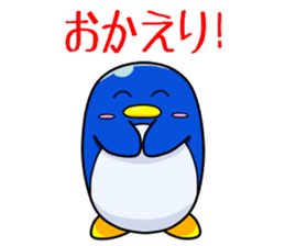 Selfish Penguin Ma-tarou2 sticker #13879160