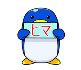 Selfish Penguin Ma-tarou2 sticker #13879163