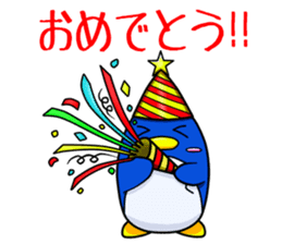 Selfish Penguin Ma-tarou2 sticker #13879164