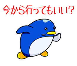 Selfish Penguin Ma-tarou2 sticker #13879165