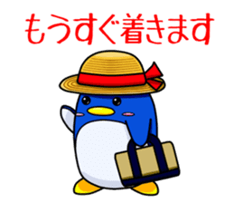Selfish Penguin Ma-tarou2 sticker #13879166