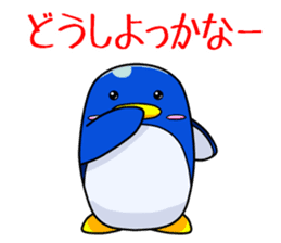 Selfish Penguin Ma-tarou2 sticker #13879171