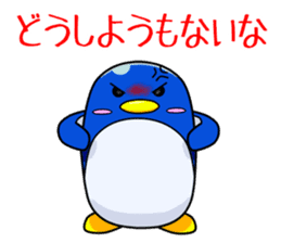 Selfish Penguin Ma-tarou2 sticker #13879172