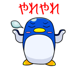 Selfish Penguin Ma-tarou2 sticker #13879173