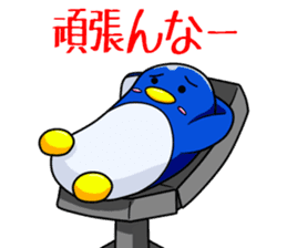 Selfish Penguin Ma-tarou2 sticker #13879178