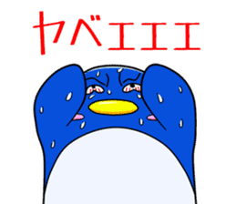 Selfish Penguin Ma-tarou2 sticker #13879179