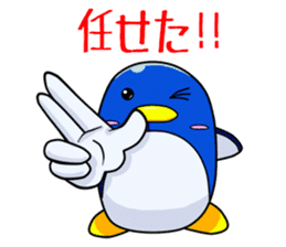 Selfish Penguin Ma-tarou2 sticker #13879180