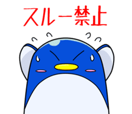 Selfish Penguin Ma-tarou2 sticker #13879181