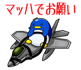 Selfish Penguin Ma-tarou2 sticker #13879182