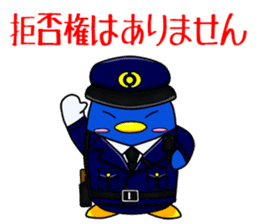 Selfish Penguin Ma-tarou2 sticker #13879183