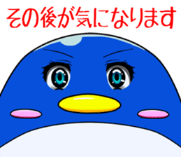Selfish Penguin Ma-tarou2 sticker #13879186