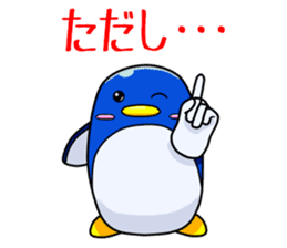 Selfish Penguin Ma-tarou2 sticker #13879187