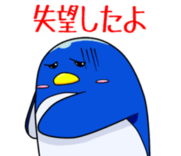 Selfish Penguin Ma-tarou2 sticker #13879190
