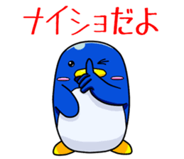 Selfish Penguin Ma-tarou2 sticker #13879193