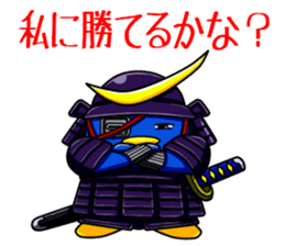 Selfish Penguin Ma-tarou2 sticker #13879195