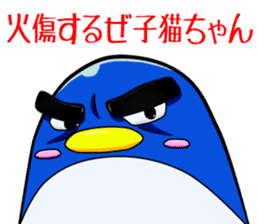 Selfish Penguin Ma-tarou2 sticker #13879196