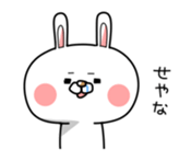usagi-n 2nd sticker #13879211