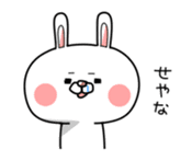 usagi-n 2nd sticker #13879211